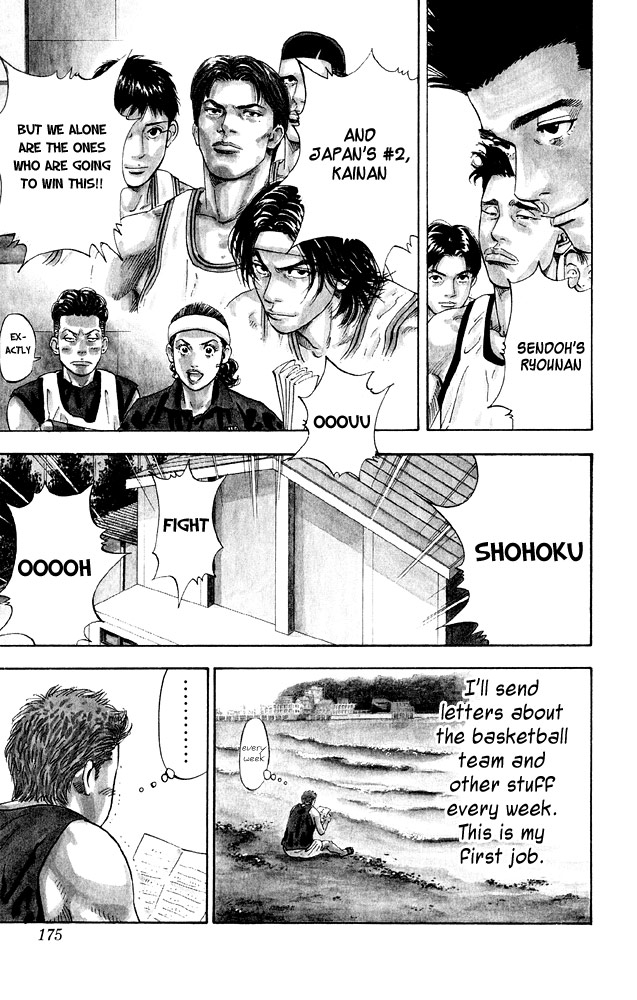 Slam Dunk, Chapter 276 image 22